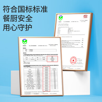 美丽雅油烟机吸油纸棉条90cm*10cm*20条加厚装油槽通用升级覆膜防油垫纸