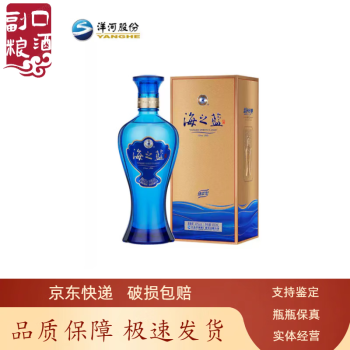 ヨドバシ.com - 日和商事 海之藍 42度 480ml 通販【全品無料配達】