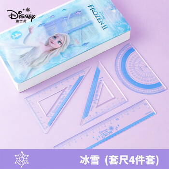 迪士尼（Disney）文具套装 小学生书包儿童文具礼盒学习用品开学大礼包 7-14岁女孩生日礼物 艾莎公主