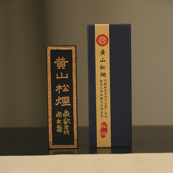 一海堂 文化文房四宝 笔墨纸砚礼盒兼毫狼毫羊毫毛笔砚台镇尺墨条笔搁国庆节中秋文房套装 徽州文礼文房套装