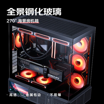 先马（SAMA）境界Magic 黑色 ATX海景房 游戏电脑台式机箱 6.2高清屏/声控机箱/背插主板/双360水冷位/Type-C