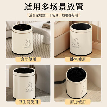 贝乐凯（BEILEKAI）垃圾桶无盖16L大号气压吸附垃圾袋客厅厕所卫生间厨房圆形垃圾篓