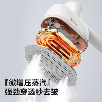 美的（Midea）【超大面板】手持挂烫机28g/min大蒸汽小型家用电熨斗旅行大功率熨烫机拼豆礼物YBJ14D1