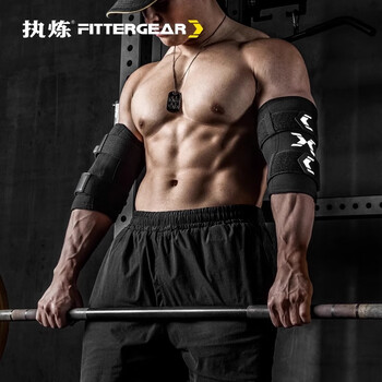 FITTERGEAR执炼健身护肘男卧推加压举重力量器械训练专业关节套肘护具