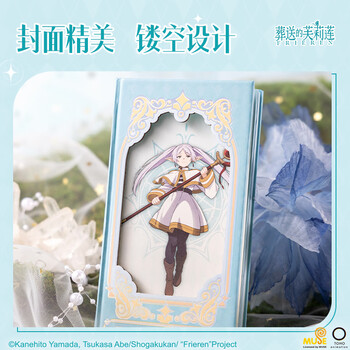 得力（deli）weeks手账本葬送的芙丽莲联名款 80张/本 80*156mm FLL207（4种封面随机发货）