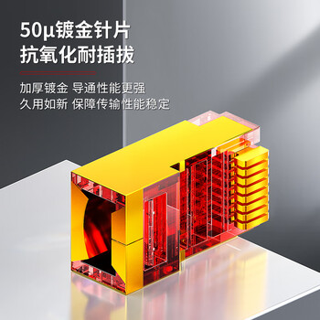 安普康（AMPCOM）超五类屏蔽FTP网线水晶头 RJ45电脑50U纯铜镀金8P8C超5类CAT5E百兆工程网络连接头100个AC5EB110TP