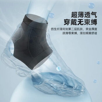 李宁护踝脚踝护具套防崴脚腕扭伤后固定支撑篮球运动韧带损伤用轻薄 李宁护踝脚踝护具套防崴脚腕扭伤后固定支撑篮球运动韧带损伤用轻薄