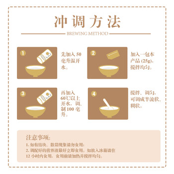 鹭芳匀浆膳常规型25g*15包 老年人食品 可术后营养流食鼻饲代餐粉 