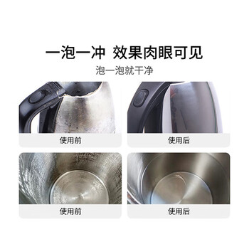 森林海洋水垢清除剂食品级柠檬酸除水垢剂洁净电水壶饮水机清洁剂280g*1瓶 森林海洋水垢清除剂食品级柠檬酸除水垢剂洁净电水壶饮水机清洁剂280g*1瓶