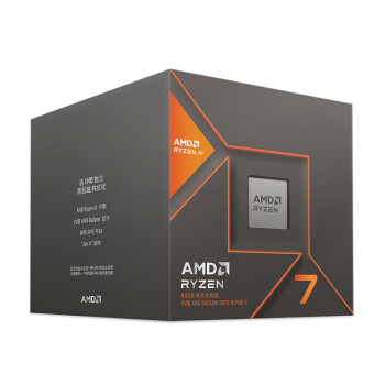 AMD锐龙7 8700G处理器 8核16线程 加速频率至高5.1GHz 内置NPU支持AI 含Radeon Graphics集显 盒装CPU