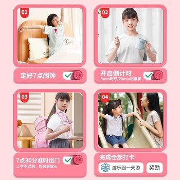 猫太子自律打卡神器学生开学学习计划安排表打卡器可视化时间管理器儿童计时器闹钟倒计时提醒器打卡本