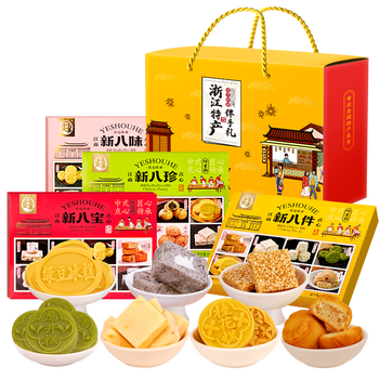 思香逢浙江特产礼盒装1672克宁波杭州温州年货春节送礼品零食4盒共16