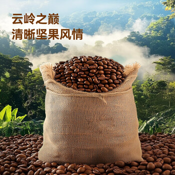 京东京造鲜来多 美式醇厚挂耳咖啡10g*30包手冲0糖黑咖啡阿拉比卡健身减脂