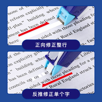 普乐士（PLUS）MR修正带66M大容量学生用涂改带可换替芯改正带智能滚轮WH-625 透明1本体10替芯 【全网低价】
