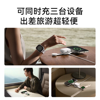 ANKER 安克小飞碟 无线充电器三合一 适用iPhone16promax苹果15手表耳机apple iwatch可折叠 黑