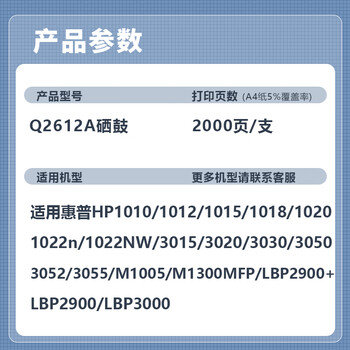 映美佳 Q 2612A硒鼓 适用惠普12A hp1020 M1005硒鼓 1010 1015 1018 1022 3015 3020 m1319f lbp2900 打印机