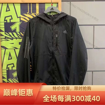 阿迪达斯 (adidas)男装 上衣 夏季新款 男子春秋运动休闲跑步薄款连帽