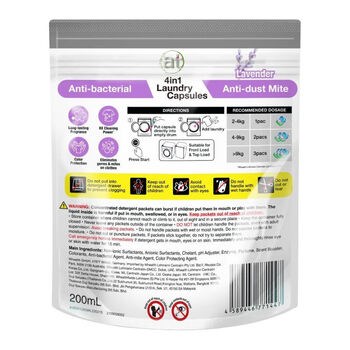 清可新4合1洗衣凝珠袋装四色 持久留香/20粒薰衣草+樱花袋装