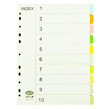 易利丰分页纸 隔页纸 分类纸 index索引纸活页纸 纸质塑料数字英文三孔夹专用【有孔】10色分页纸50张1包