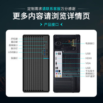 畅骁（12代i7-12700 32G 1T WiFi蓝牙 商务键鼠）台式组装电脑主机商用办公游戏diy小单整机