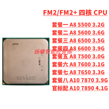 amd a10-7890k - 京东