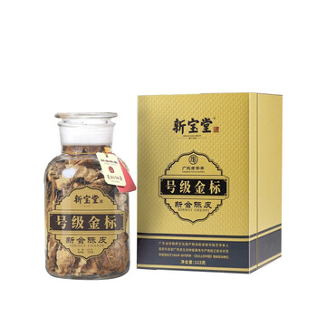 岭南新宝堂 新会陈皮 花草茶泡水 十年号级金标- 新会陈皮 入口醇香 125g
