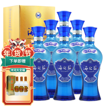 天之蓝系列酒价格报价行情- 京东
