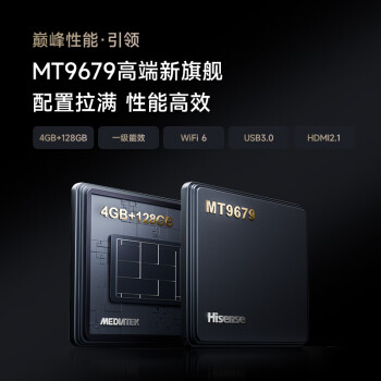 Vidda C2 Ultra海信4K超高清纯三色激光云台投影仪家用家庭影院白天投墙(含ASC6吊装支架)