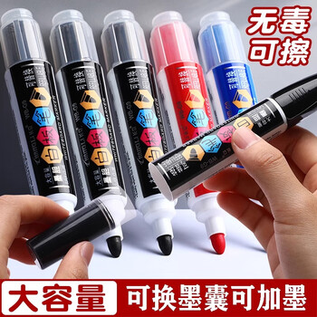 长立可擦白板笔教师黑色水性儿童无毒可加墨水墨囊培训班红蓝黑办公文具画板笔写字板笔易擦粗头大头笔