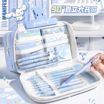 舒星9层笔袋女套装大容量小学生女童高颜值ins风铅笔盒翻盖文具盒初中儿童女孩款女生多功能设计文具袋