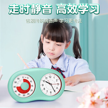 QT-TIMER可视化计时器小学生自律神器2026新款儿童学习专用提醒闹钟倒定时间管理器