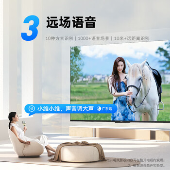 酷开创维K3 24款 50英寸电视 2+32G内存 无边全面屏 远场语音 游戏液晶平板电视机50P3D