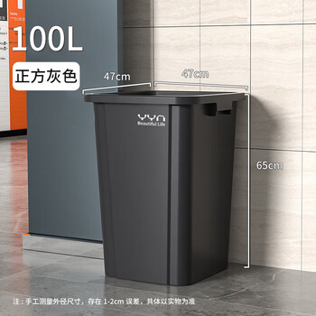 纽仕达垃圾桶无盖100L方形黑灰色商用餐饮办公室厨房饭店大号垃圾箱