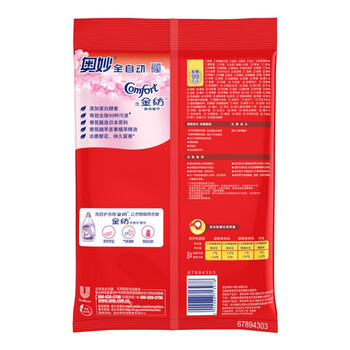 奥妙（OMO） 18含金纺樱花洗衣粉3kG 去污去顽渍 护色 新老包装随机发