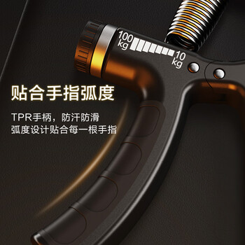 京东京造 计数握力器 练臂力训练 可调节手指锻炼 健身器材家用10-100KG