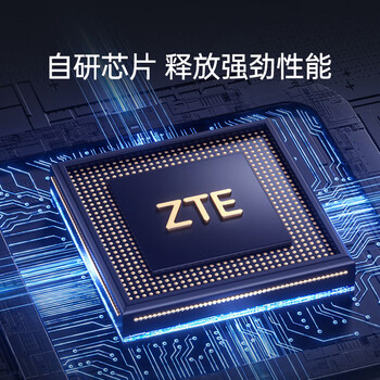 中兴（ZTE）巡天 AX3000满血WIFI6千兆无线家用路由器 自研双核主芯片 5G双频穿墙王wifi路由 Mesh 3000M速率