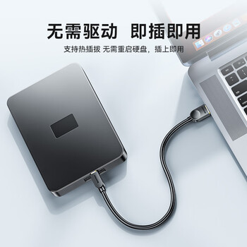 山泽USB3.0高速打印机数据连接线0.5米 A公对B公上行线AM/BM方口移动硬盘盒数据连接线 黑色 SDY-01C