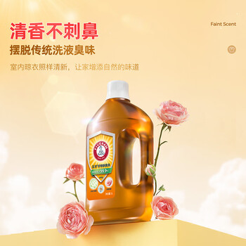 五羊衣物除菌液 玫瑰香型 1L*2瓶 衣物地板玩具多用途消毒液 五羊衣物除菌液 玫瑰香型 1L*2瓶 衣物地板玩具多用途消毒液
