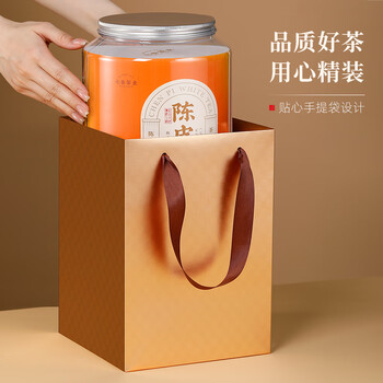 七春陈皮白茶 口粮散茶250g福鼎老白茶贡眉陈皮自己喝端午节礼物