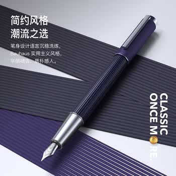 萧伯纳（Bernard Shaw）【毕业礼物】钢笔高端轻奢【灯塔】暮光紫至臻墨水礼盒套装高档商务办公水笔