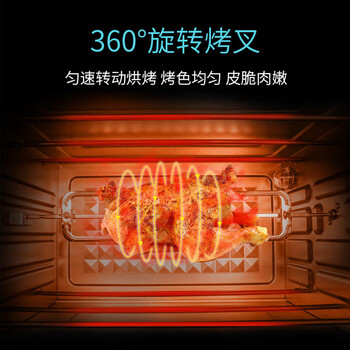 九阳(Joyoung)电烤箱 KX38-V750 家用多功能烘焙蛋糕 智能预约独立控温 38L 黑色 九阳(Joyoung)电烤箱 KX38-V750 家用多功能烘焙蛋糕 智能预约独立控温 38L 黑色