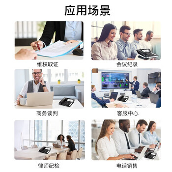 摩托罗拉（Motorola）连接电脑录音电话机 海量存储批量拨打名片弹屏 固定座机办公家用 电销话务客服中心固话CT900C