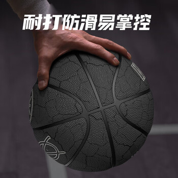 李宁（LI-NING）篮球7号成人送男友礼物耐磨20K街头室内外比赛篮球【礼盒装】