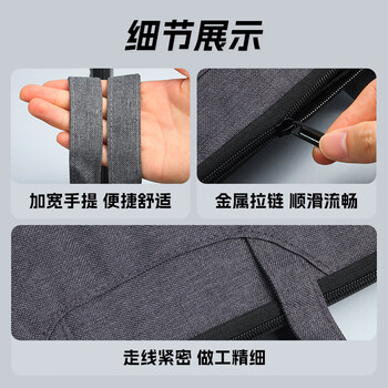 晨光(M&G)文具黑色办公手提会议包 横式双层事务包 涤纶经典商务拉链袋电脑公文包 单个装ABB904C2 晨光(M&G)文具黑色办公手提会议包 横式双层事务包 涤纶经典商务拉链袋电脑公文包 单个装ABB904C2