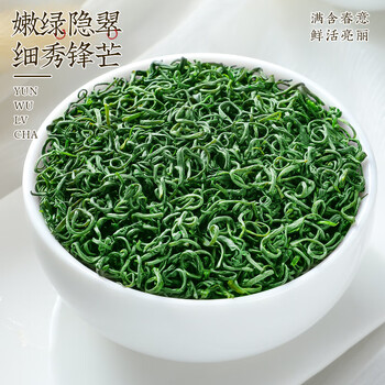 中谷御品绿茶高山云雾绿茶 2026新茶特级开园头采嫩芽端午节茶叶礼盒400g