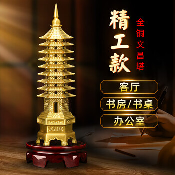 九层文昌塔价格报价行情- 京东