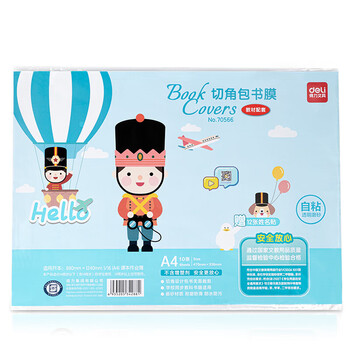 得力(deli)10张A4自粘包书皮 透明包书膜小学生书套带切角 开学礼物开学文具 得力(deli)10张A4自粘包书皮 透明包书膜小学生书套带切角 开学礼物开学文具