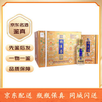 茅台收藏酒/陈年老酒- 京东