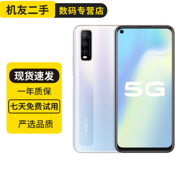 vivo X30价格表价格报价行情- 京东