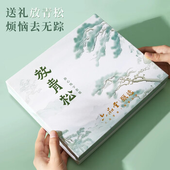 六品堂 文房钢笔式毛笔套装练字狼毫小楷软笔书法自带墨水软头瘦金体初学入门秀丽笔便携吸墨